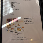 ル・シノワ 花栞 - 