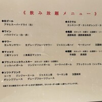 焼肉専科　肉の切り方 銀座数寄屋橋店 - 