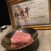 牛牛 西麻布 総本店 - 