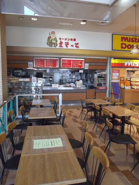 えぞっこ 西友西町店 発寒南 ラーメン 食べログ えぞっこ 西友西町店 発寒南 ラーメン 食べログ