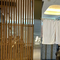 出汁しゃぶおばんざい おかか 東京 - 
