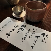たでの葉 - 