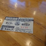 椿ラーメンショップ - 