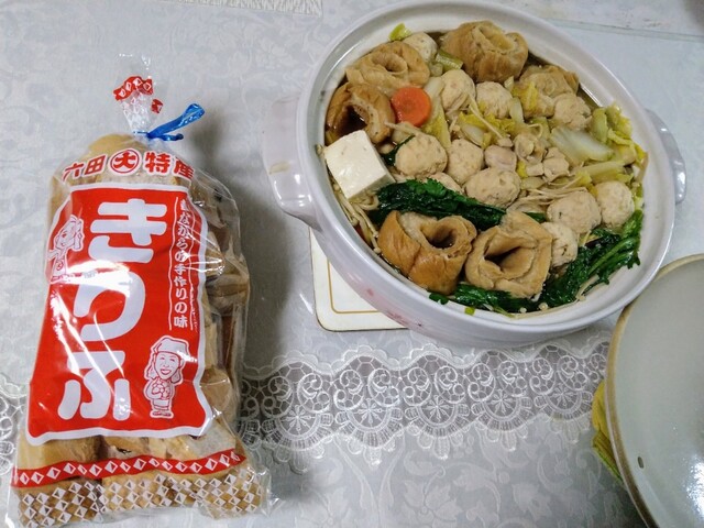 大山製麩所 - さくらんぼ東根（その他）の写真