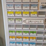 らぁめん 倉井 - 