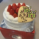 ケーキのお店 ジョリー - 