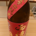 料理屋そうびき - 