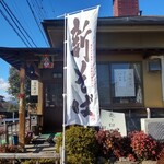 きこりん - 