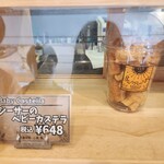 サンルーム スイーツ 瀬長島 - 