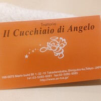 Il Cucchiaio di Angelo - 