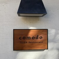 TEIEN Restaurant comodo - 