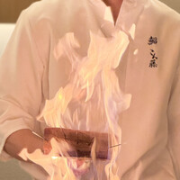 鮨 こん藤 - 
