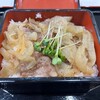 神戸焼肉重 田