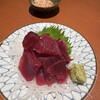 魚がし鮨 中野北口店