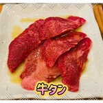 あみ焼元祖しちりん - 料理写真:1,280円税込み♫