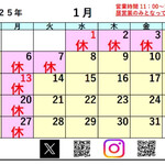 らぁ麺 紫陽花 - 