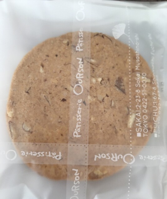 Wilson Musashisakai Ten