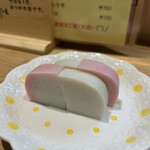 ひまわり - 