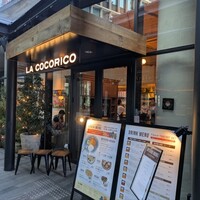 ラ・ココリコ (ホテルメトロポリタン) 川崎店 - 