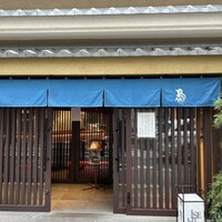 伊勢廣 京橋本店 - 