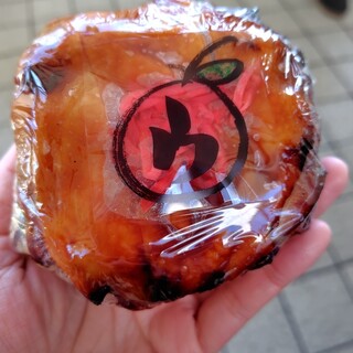 ウジエスーパー_0