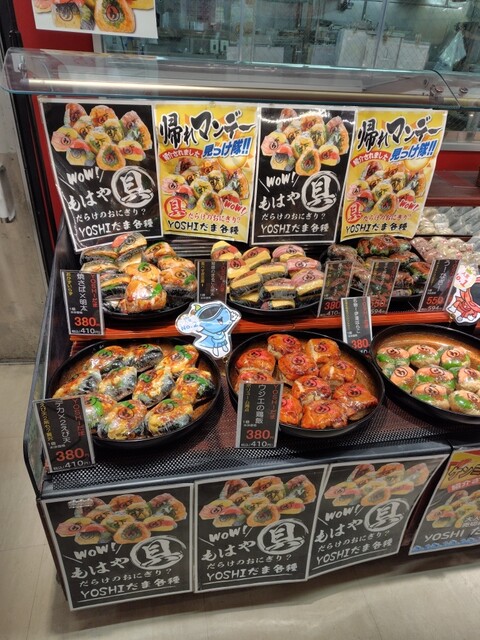 ウジエスーパー 長町店 - 太子堂（コンビニ・スーパー）の写真