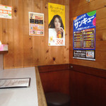 虎と龍 - 店内@2014/06/10