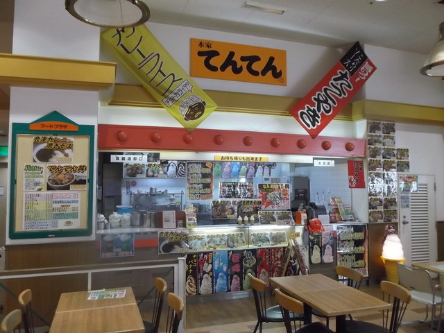 てんてん 西町店 発寒南 カレーライス 食べログ てんてん 西町店 発寒南 カレーライス 食べログ