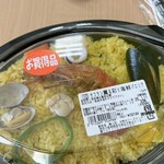 sanwa - サフラン薫る彩り海鮮パエリア(418kcal)