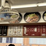 ぷらっとぴっと 7・8番ホーム - 店内メニュー