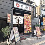 神戸式町中華PAPEPO - お店の外観