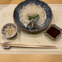 吉星 - 