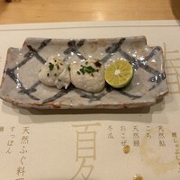 吉星 - 