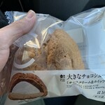 LAWSON - 料理写真:チョコシュー\(//∇//)\