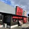 ふくやラーメン工房 総本店