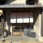 ポーズカフェ - 
