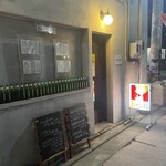 スタンディング　８オンス - 