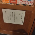 えびすの安兵衛 - 