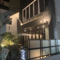 魚とおばんざい 泉士 - 