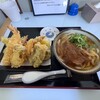 ななしのうどん 小郡店