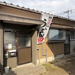 ななしのうどん - 