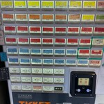 そば切り うちば - 