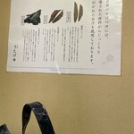 そば切り うちば - 