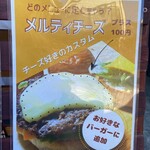 RUN STRAYDOG BURGER - 