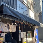 そば切り うちば - 