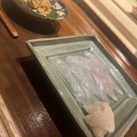 炎水 - 