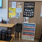 ラーメン幸雅 - 