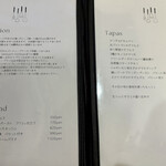 欧風バル　BON - 