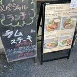 ラム ミート テンダー - 