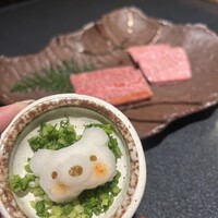 名古屋焼肉きらく - 